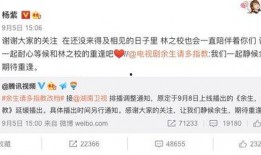 卓伟爆料肖战杨紫视频,肖战杨紫亲密视频引发热议