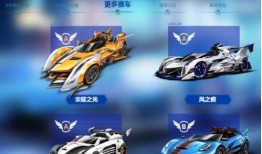 飞车手游最新爆料34月,34月爆料揭秘，全新玩法等你来战！