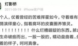 爆料娱乐圈禽兽大叔,道德沦丧，正义何在？