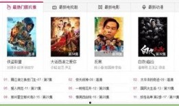 2340在线电影观看