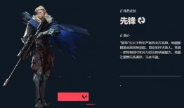 无畏契约最新套装爆料图,神秘爆料图揭示未来战装风采